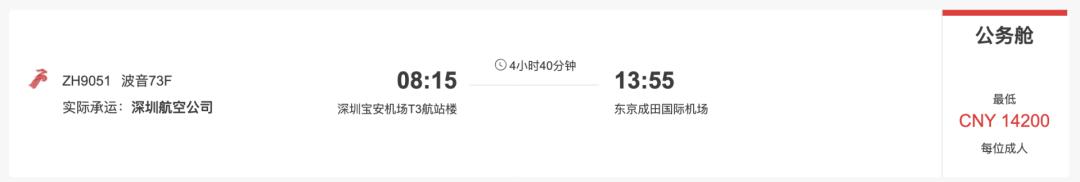 现在赴美航班,赴美航班有哪些