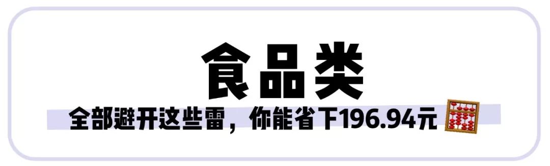 双十一100个雷品,双十一雷品完整版