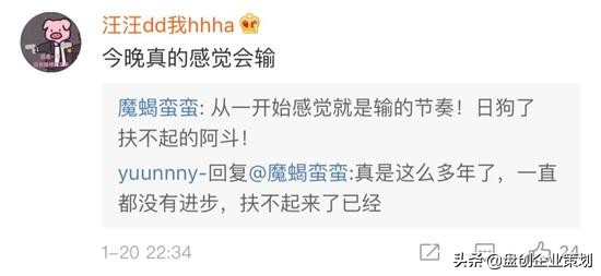 国足泰国锐评,国足泰国对新加坡