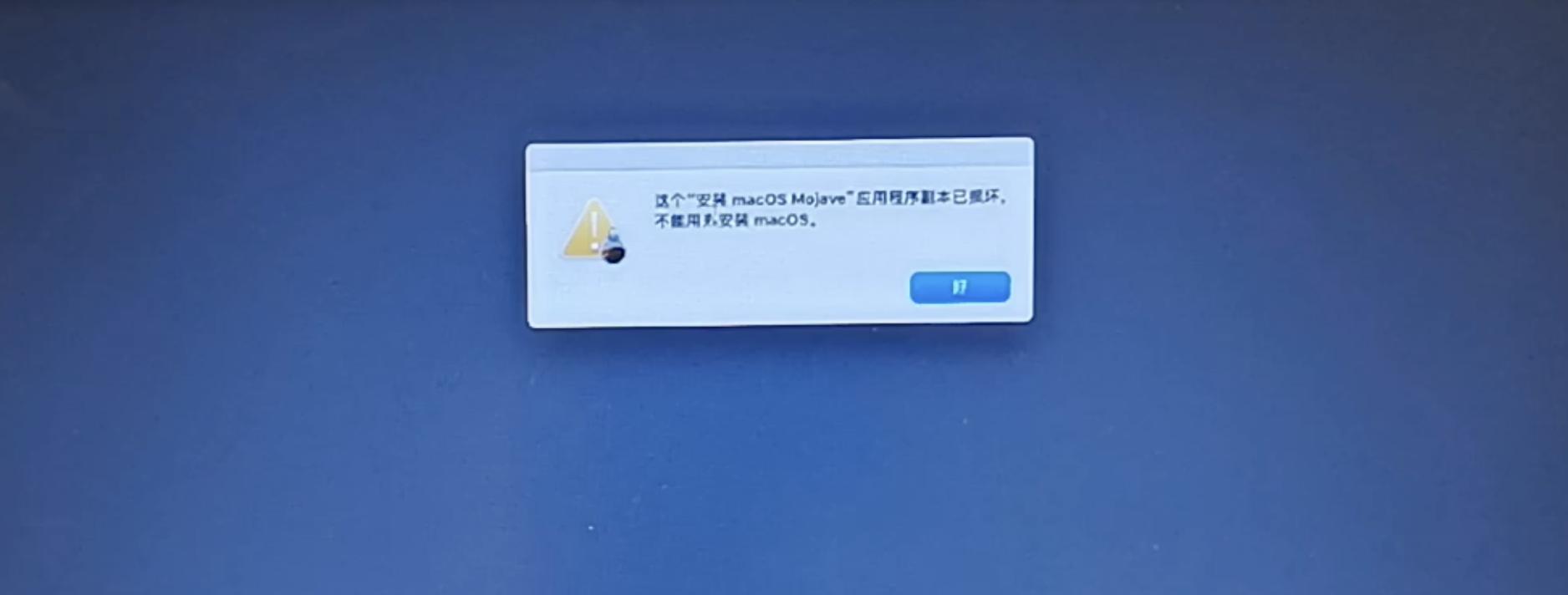 小米笔记本黑苹果系统安装教程,笔记本电脑安装黑苹果系统教程