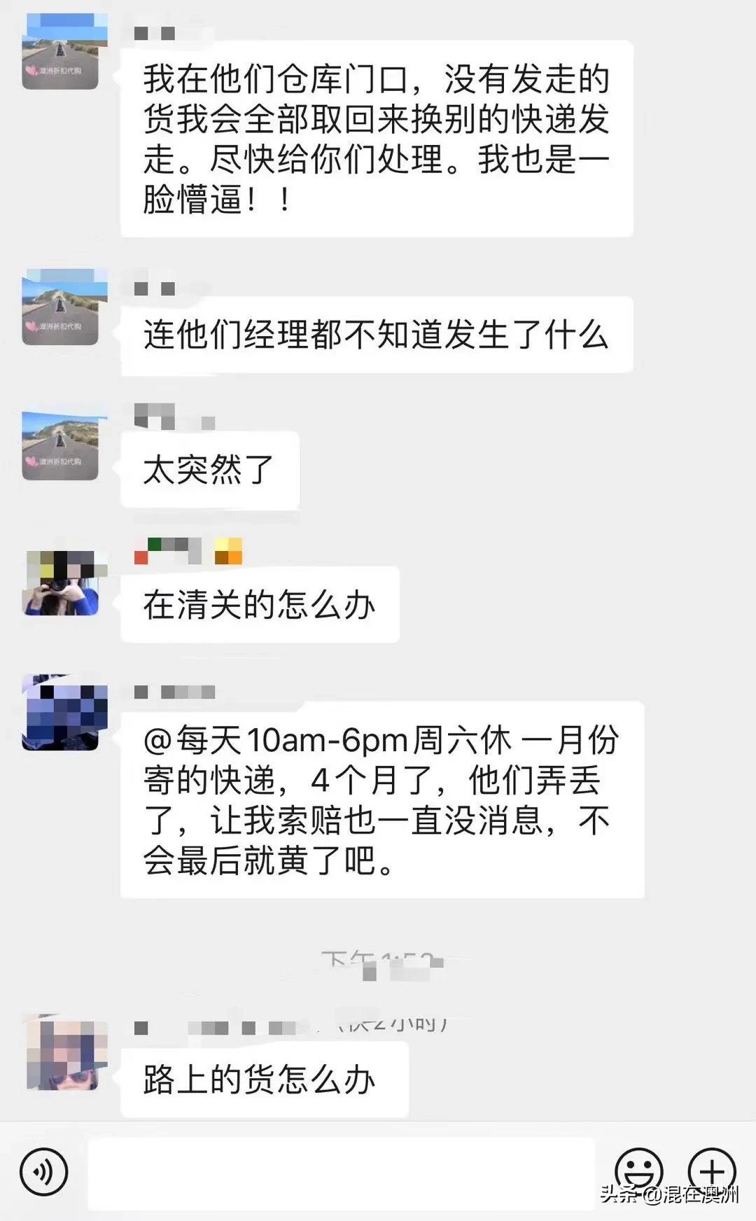 婢虫床鍏徃鐮翠骇,婢虫床鐮翠骇浼佷笟鎹熷け