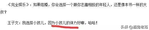 整容成小三,整容变美却嫁给丑八怪
