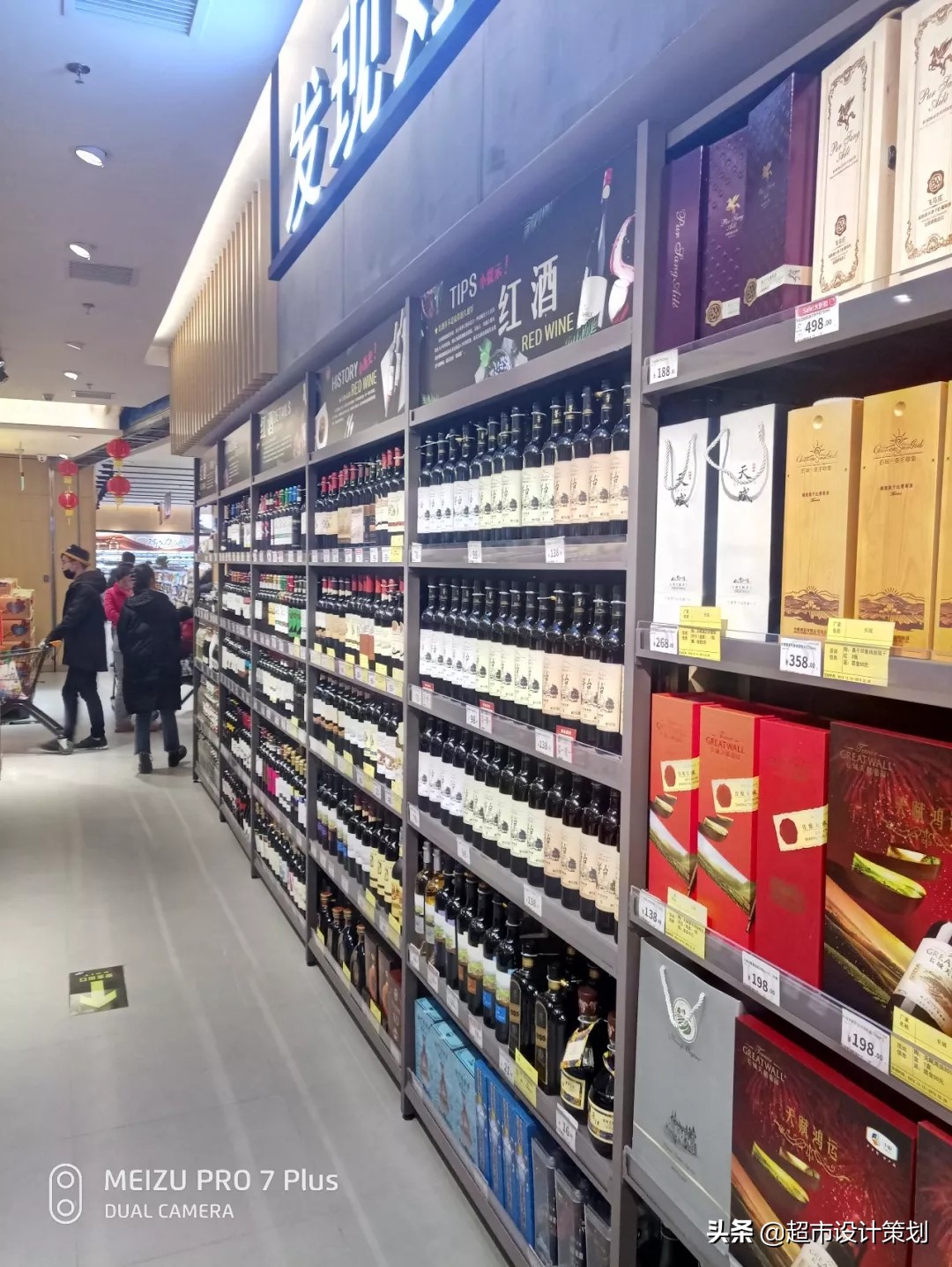 清爽、洁净，不经意间的惊艳！联家超市新开店一组陈列图片