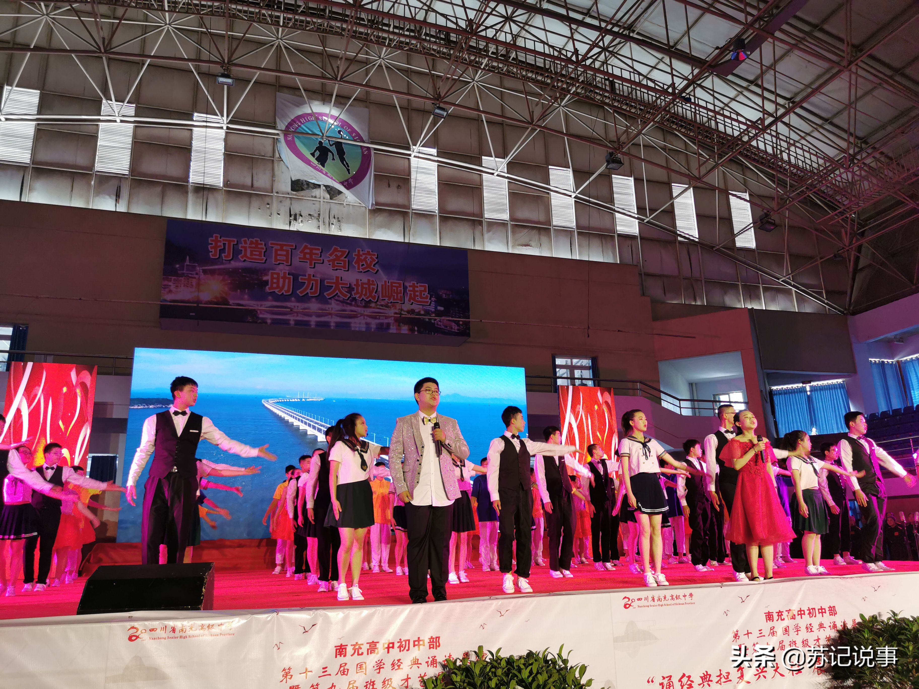 高二十九班才艺展示,校园才艺表演惊艳全校