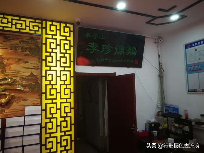 南北疆30天自驾深度游攻略,西行新疆