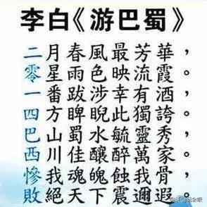 倒吸一口凉气说明什么,倒吸凉气怎么回事