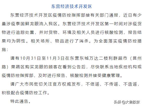 海外代购疫情防控,海外疫情严重代购安全吗