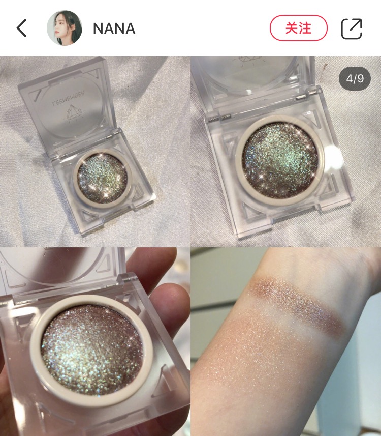 眼影日常推荐配色有哪些,好看又不显肿的眼影配色