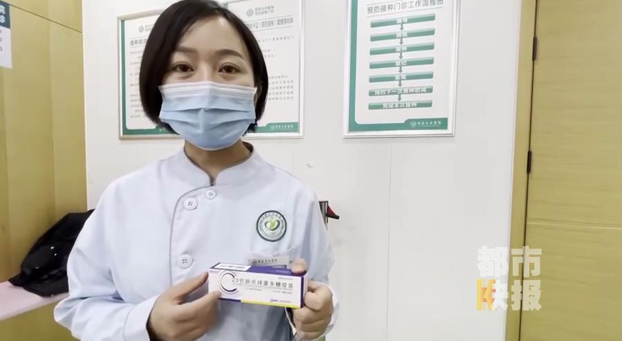 成都23价肺炎球菌疫苗在哪儿接种,深圳哪打23价肺炎球菌疫苗