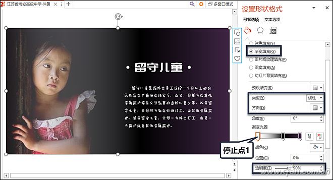 怎样设计ppt高级感封面,ppt惊艳的设计技巧图片