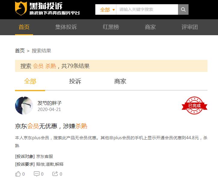 会员电商意图“环谒于邑人”，云集终究“泯然众人矣”