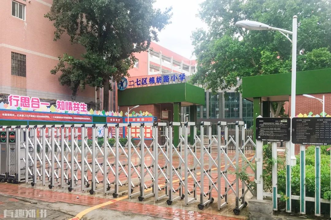 棉纺东路街道,棉纺东路到陇海路桐柏路
