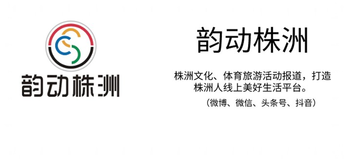 2020年青少年足球冬训营,株洲荷塘区篮球训练营