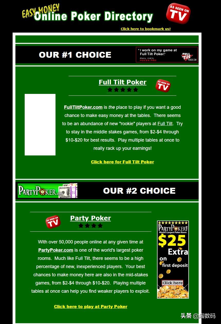 挂着美*旗国**收国人智商税：美商艾湃Apexgaming，原本是东莞富士康