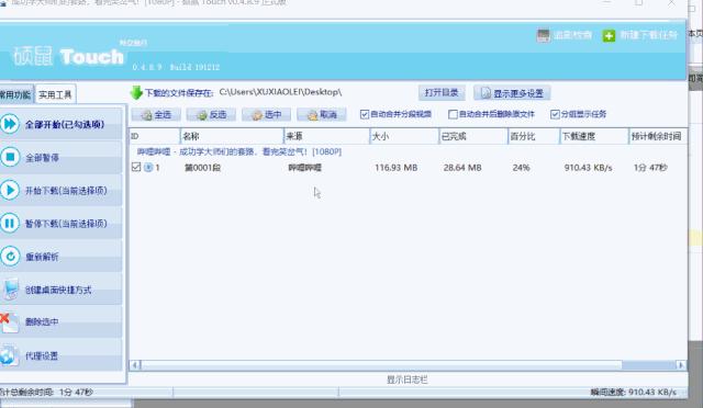 免费的宝藏软件,永久免费宝藏app