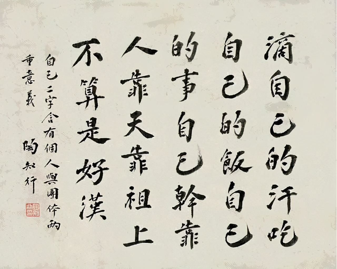 陶行知与吴树琴完整版,吴树琴和陶行知有子女吗