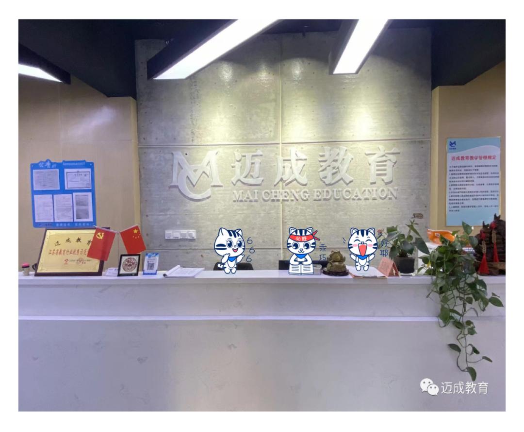 迈成专属表情包，“迈萌”喵来啦