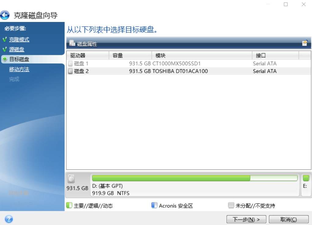 固态只有一个系统盘怎么重装系统,更换固态是迁移好还是重装