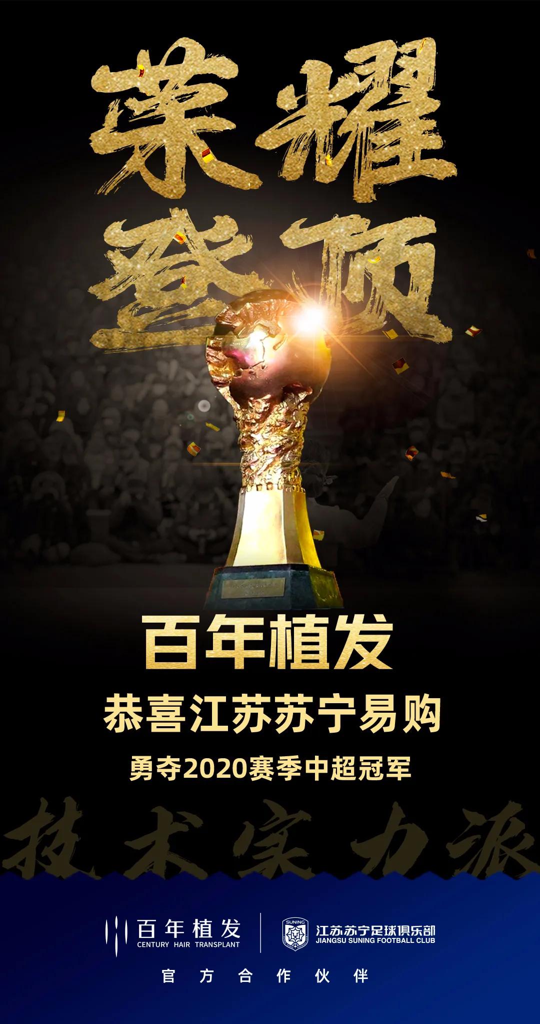 2022江苏足球冠军联赛,2022年江苏足球冠军联赛