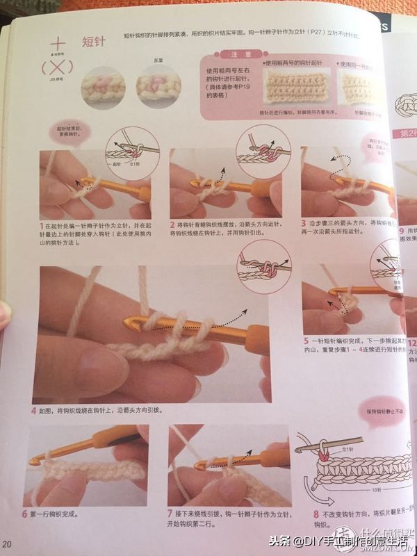 钩针编织基础知识视频,钩针编织零基础入门