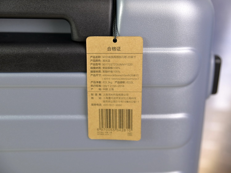 90分七道杠旅行箱体验：商旅两用，推拉更轻松