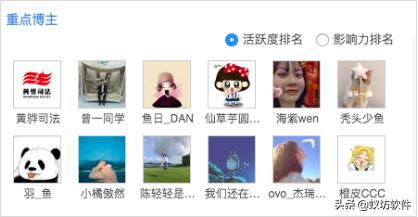 520支付宝蚂蚁森林崩了,官微回复引导舆论走向