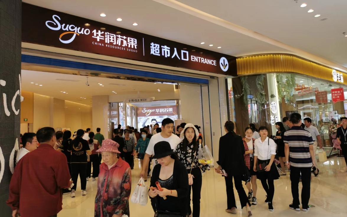 苏果超市开业东大街,苏果超市海州店营业时间