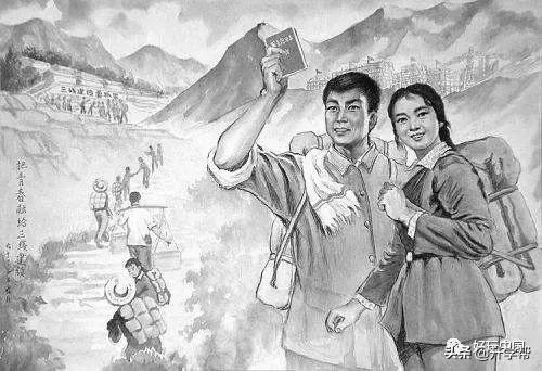 50年三线建设成就,纪念三线建设六十年