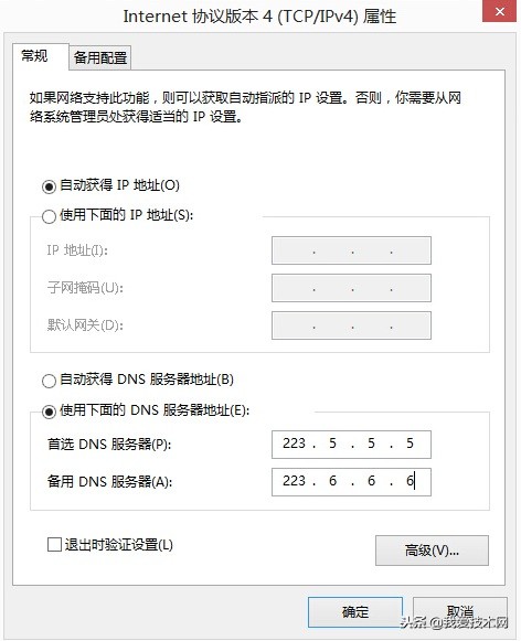 windows2012dns服务器搭建,windowsdns服务器不可用怎么处理