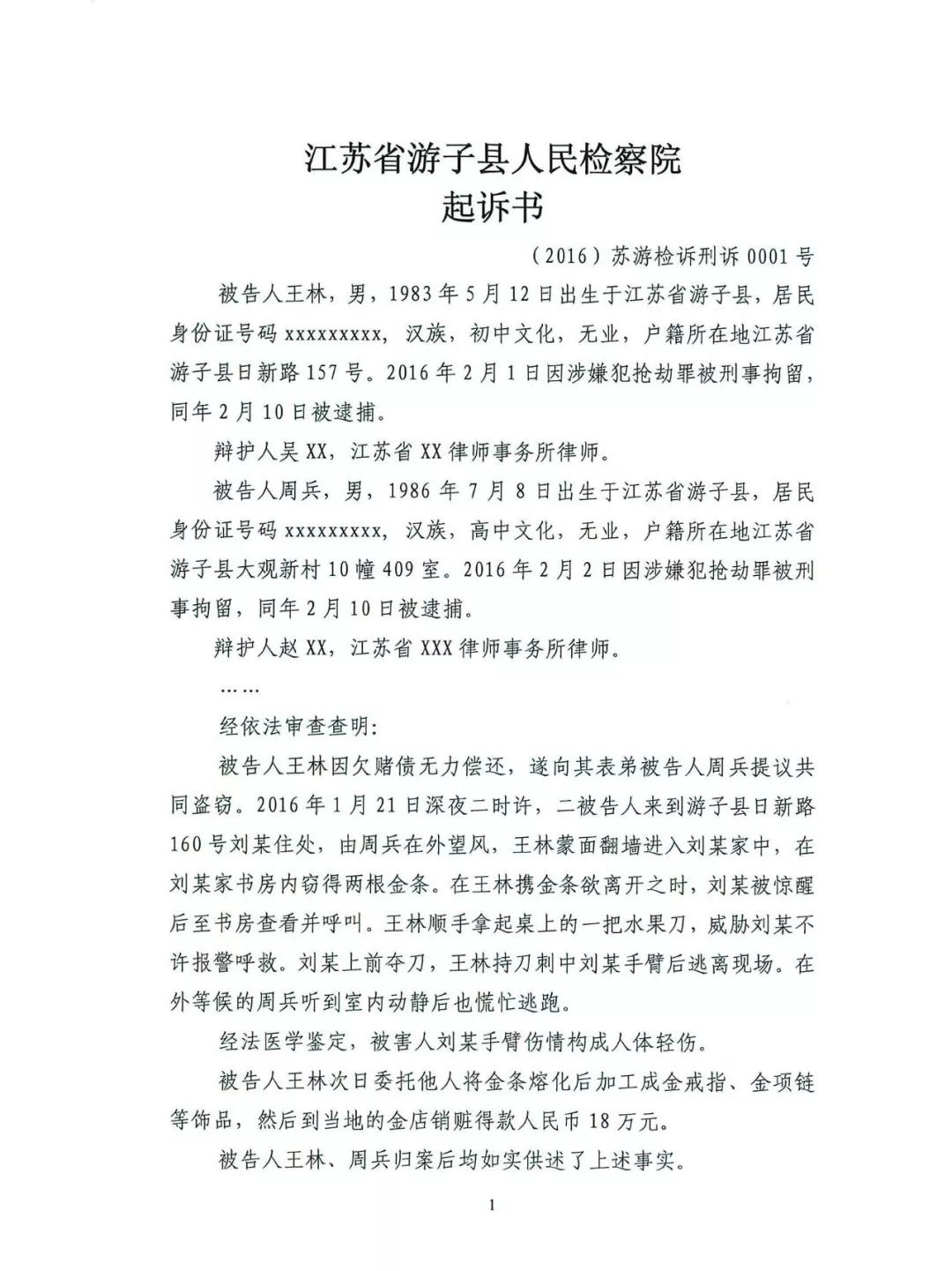 法官入额笔试试题,法官入额考试需要重点复习什么