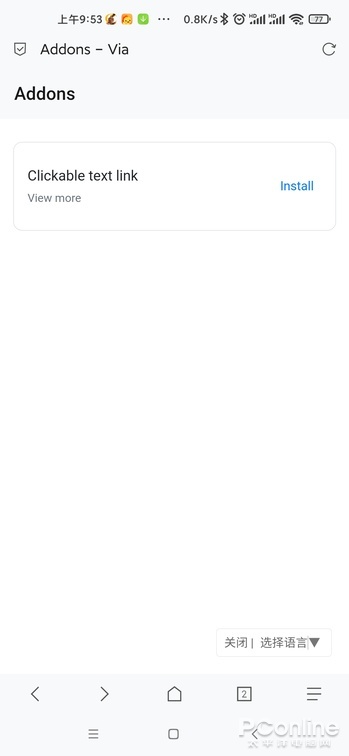 兼容电脑版最好的手机浏览器,手机浏览器能代替电脑的浏览器吗