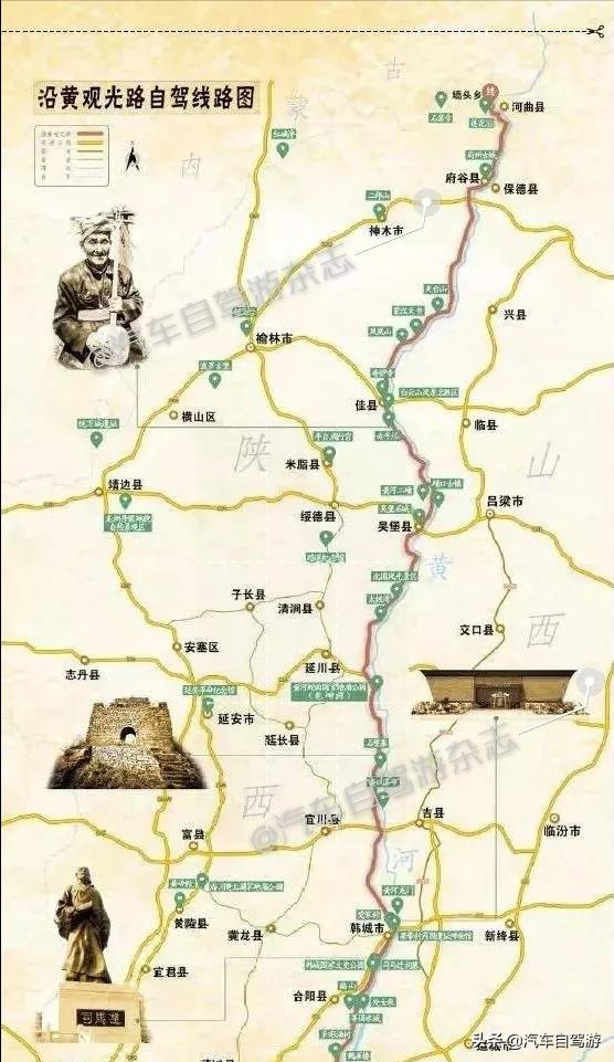 4-5天短途自驾旅游攻略,三到四天自驾旅游攻略