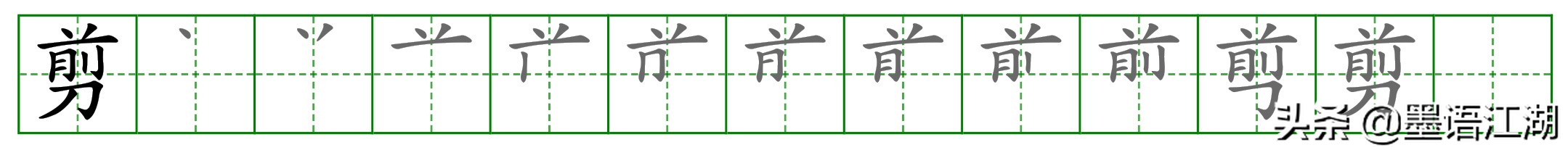 语文二年级下册古诗二首课文生字,二年级下册古诗2首课文生字