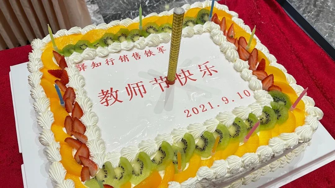 当销售主管压力大,销售总监该怎么做