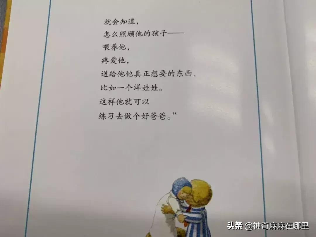 英国小王子乔治跳芭蕾,乔治小王子芭蕾舞的影响力