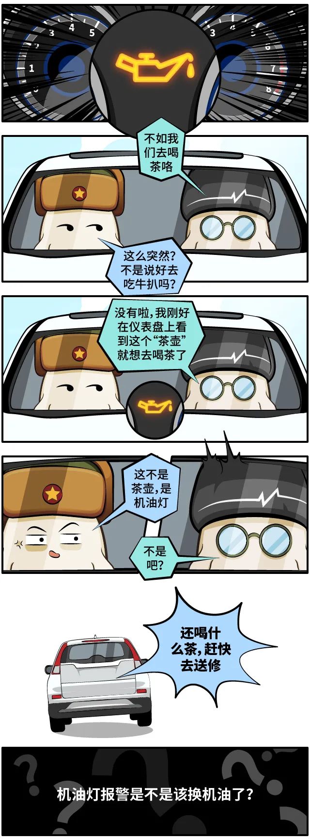 汽车暴晒车漆老化,红车漆暴晒老化怎么修复