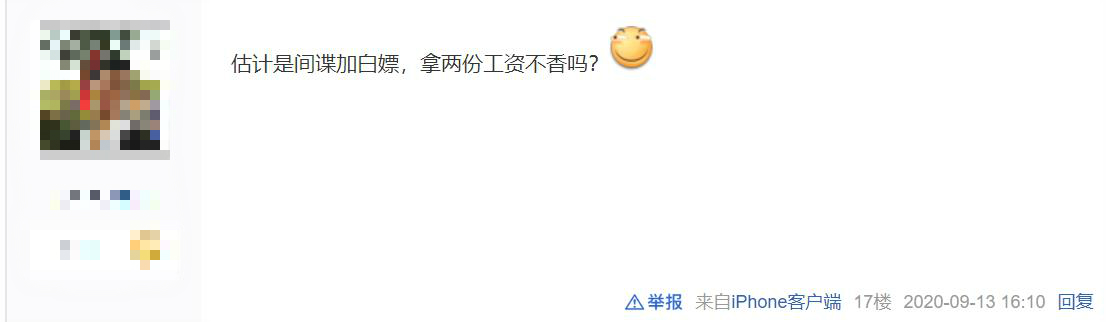 网游里能薅土豪“羊毛”？玩家潜入大型帮会，专门盯着抢土豪红包