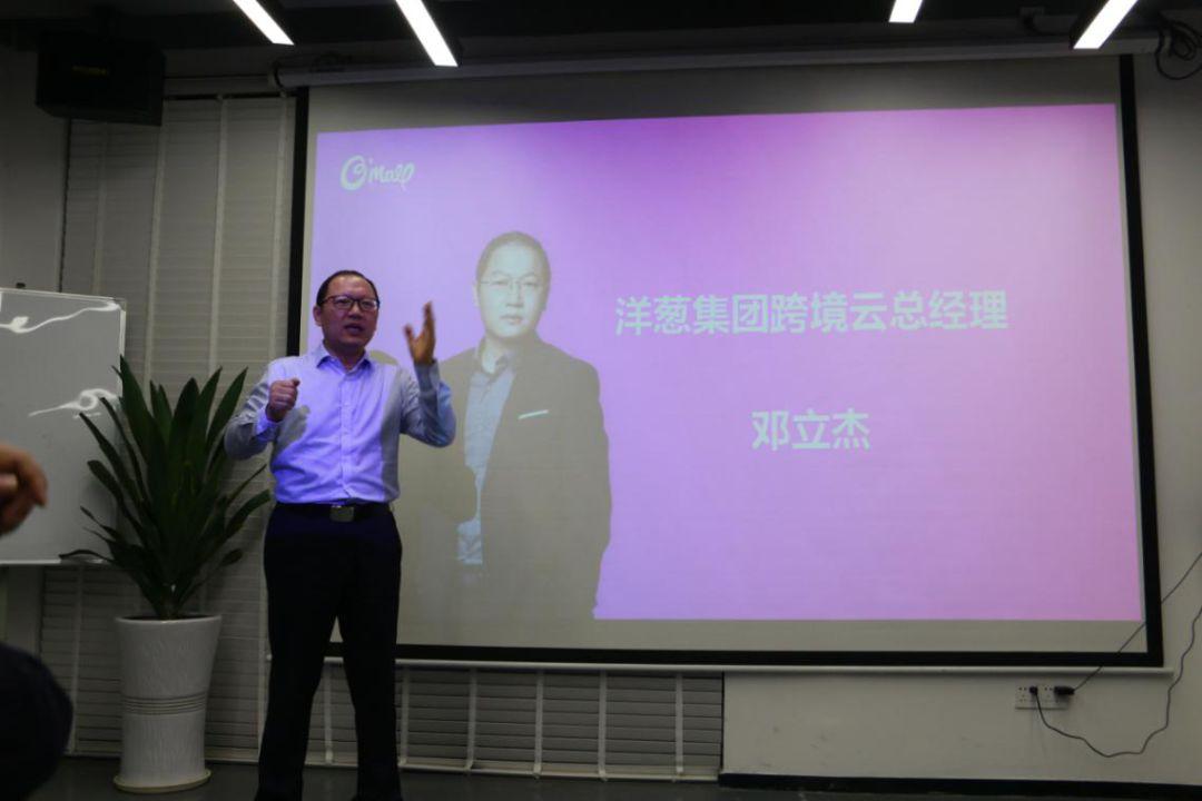 洋葱omall的供应链整合能力,洋葱mall赚钱模式