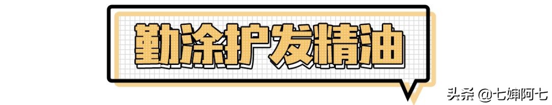 还是无聊的黑发？换个发色你也是仙女