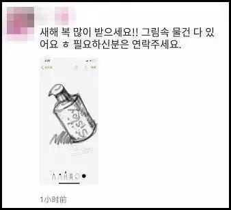 睡一觉起来朋友圈,睡了一半突然惊醒发的朋友圈