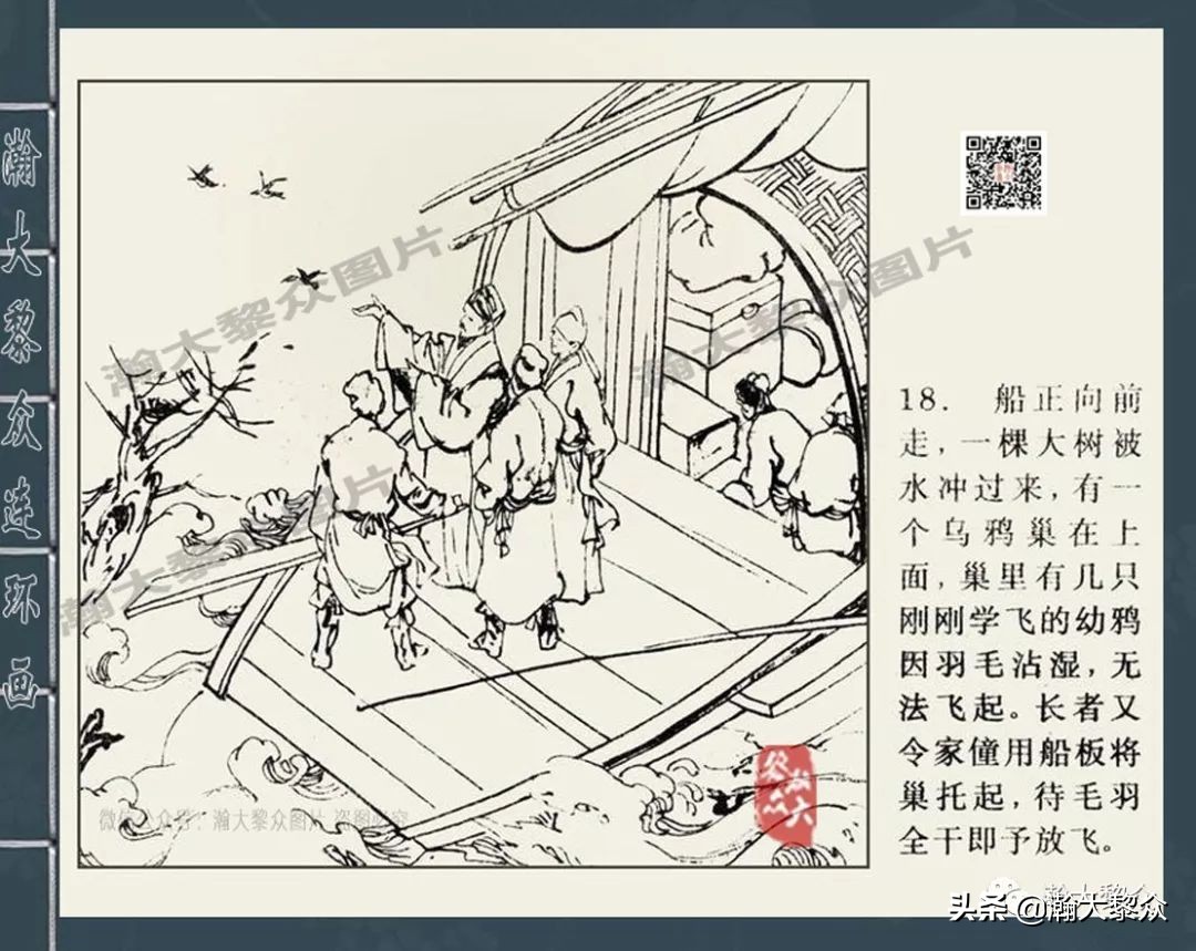 包公四大案全集,四大奇案连环画大全