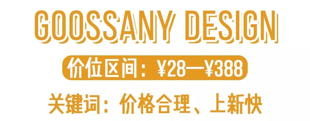 有哪些好看的时髦女装店推荐,比较好看的淘宝女装店