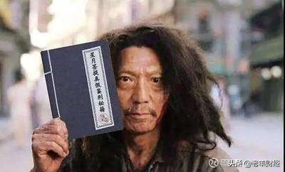 炒股逻辑思路图,趣谈炒股对一个人的改变