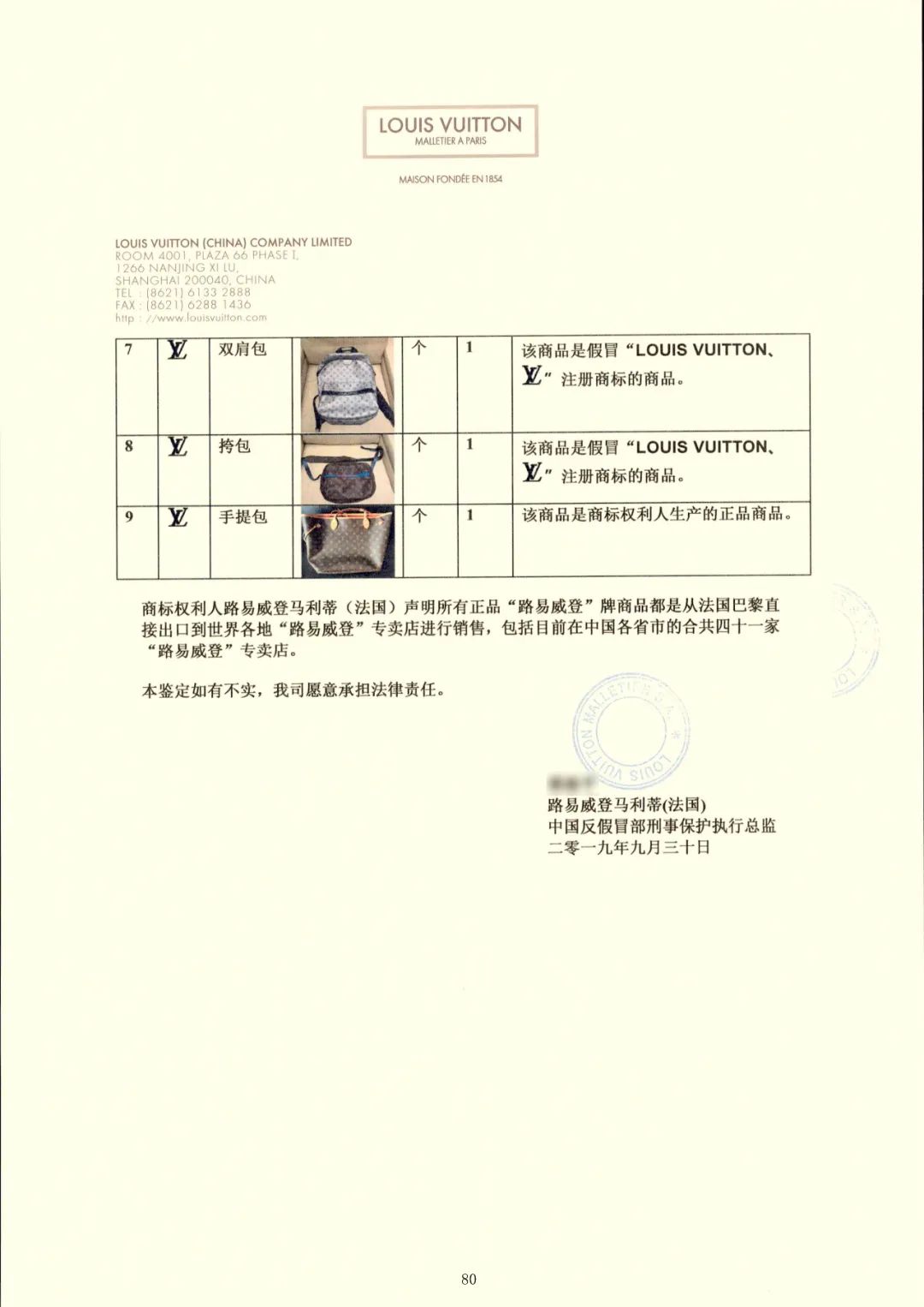 正品代购有多假看完这篇就知道了,代购需谨慎假货太多