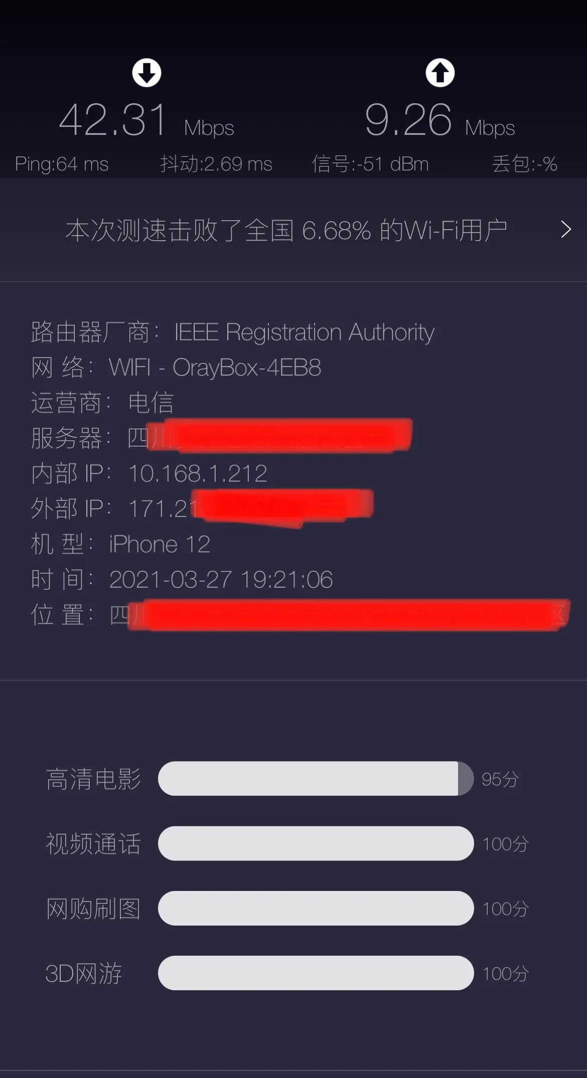 4g路由器上网费用,4g工业上网路由器