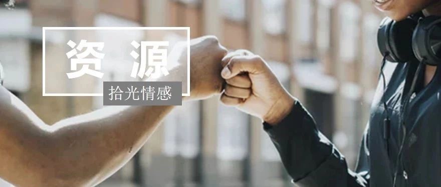 如何结交优质的社交圈子,同城交友怎么拓展社交圈