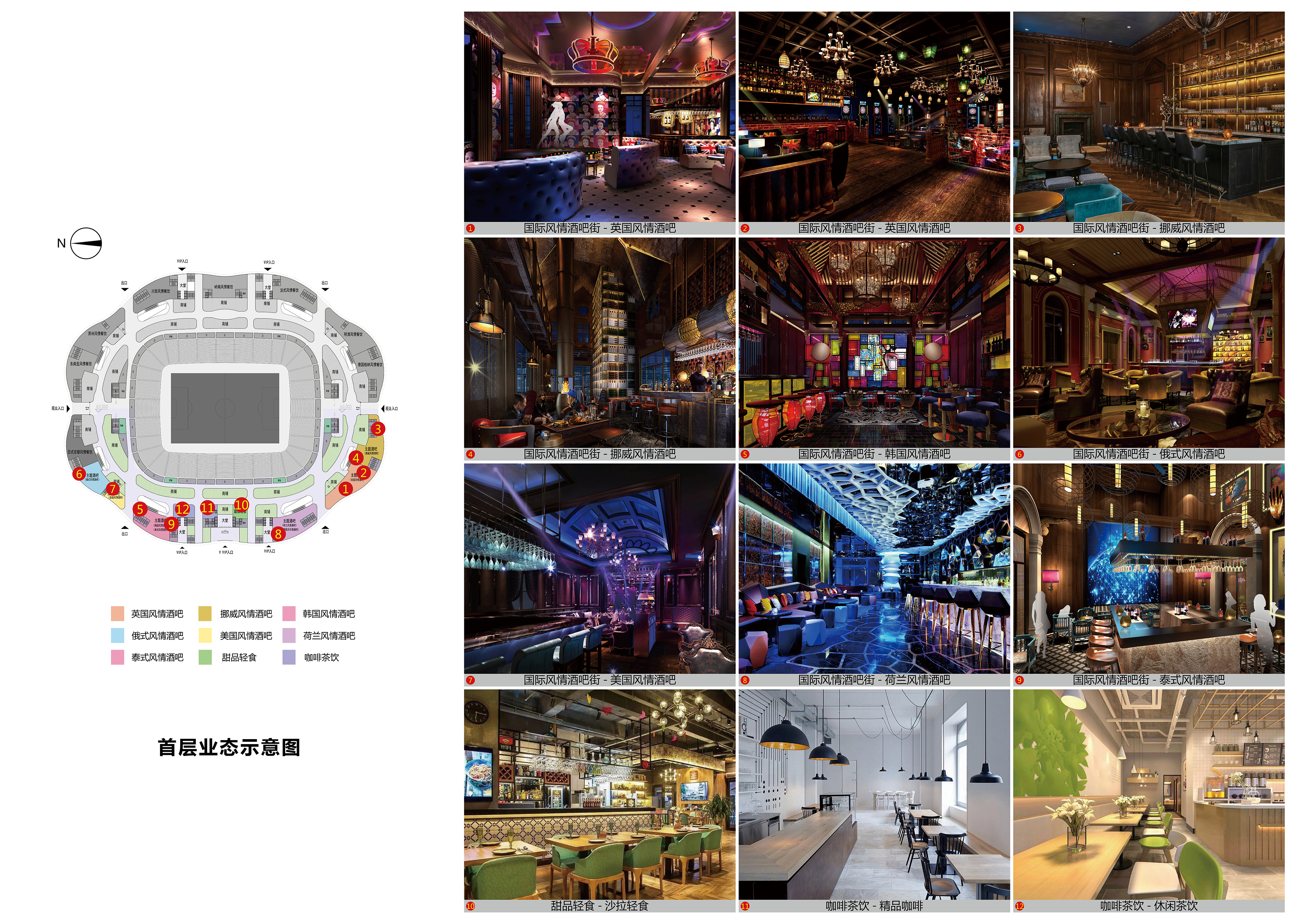 恒大足球场最新真实消息,球迷看足球震撼视频