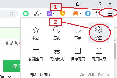 360安全卫士总是弹出游戏广告,360安全浏览器弹广告怎么关闭