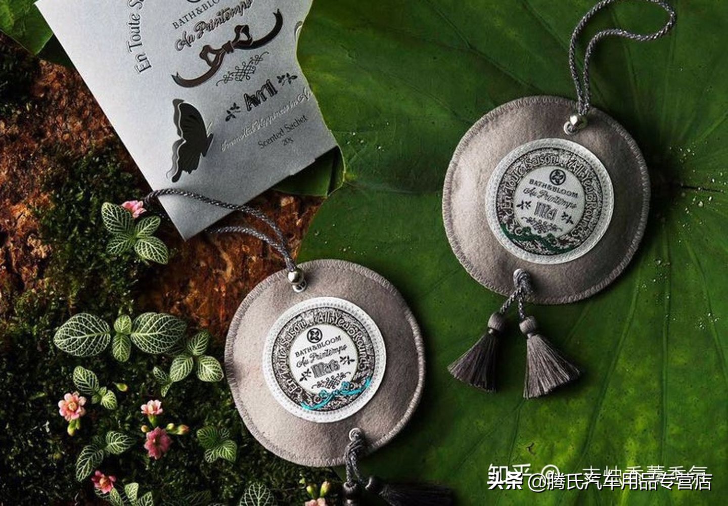 哪种车载香水最实用,车载香水哪一款最舒服