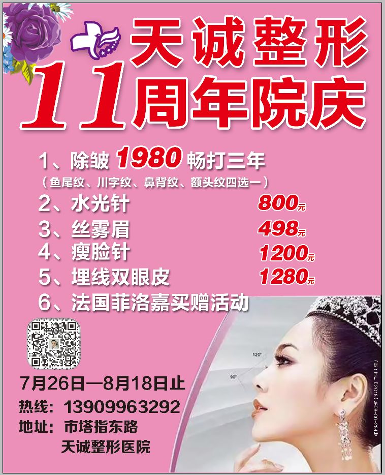 招聘广告设计师怎么招聘,招聘保安的高大上招聘广告